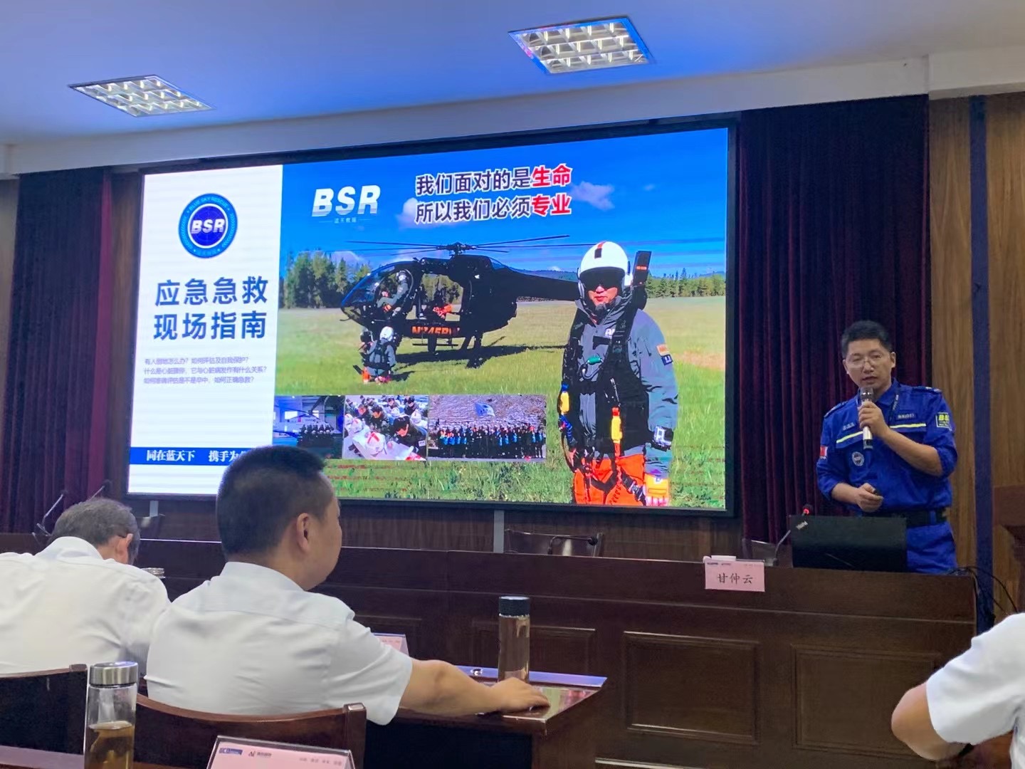 2021年南部路橋全員素質提升培訓順利舉辦