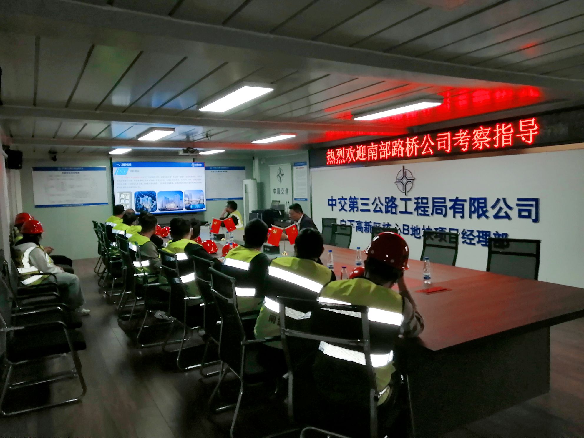 對標找差補短板、比學趕超謀新篇----南部路橋赴寧開展交流學習活動