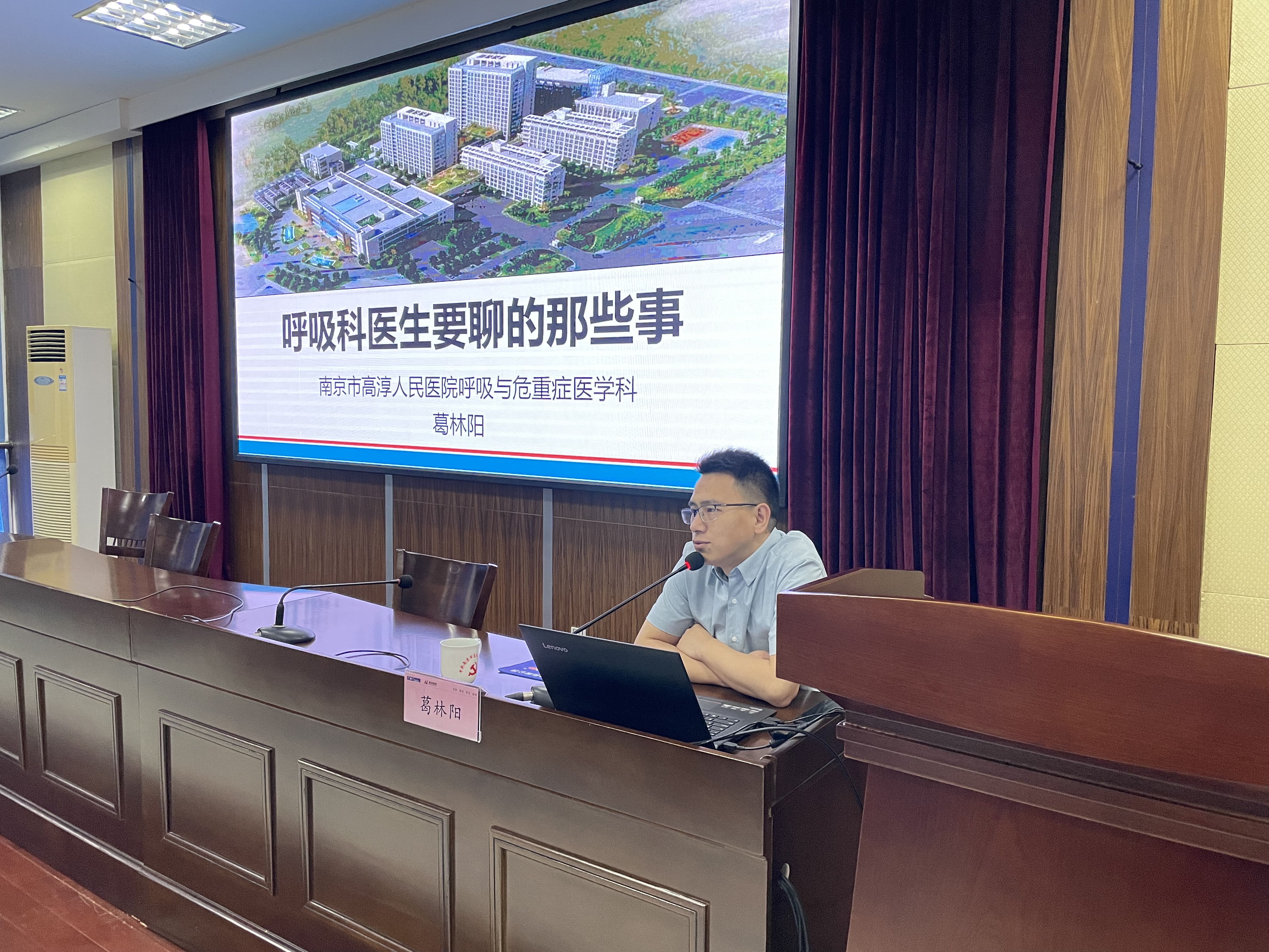 2021年南部路橋全員素質提升培訓順利舉辦