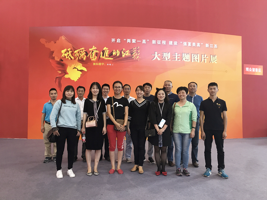 看十八大以來成就 點贊砥礪奮進江蘇