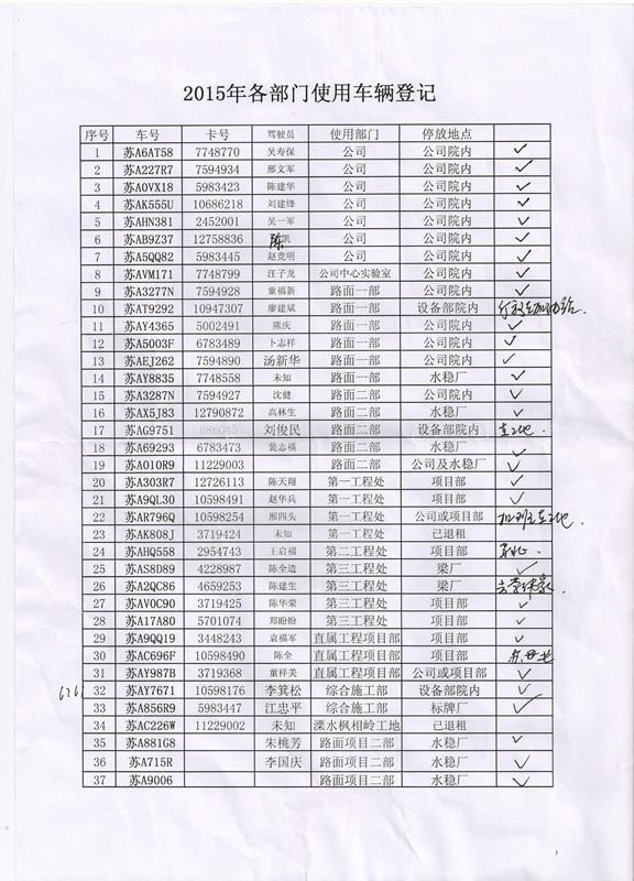061213.jpg