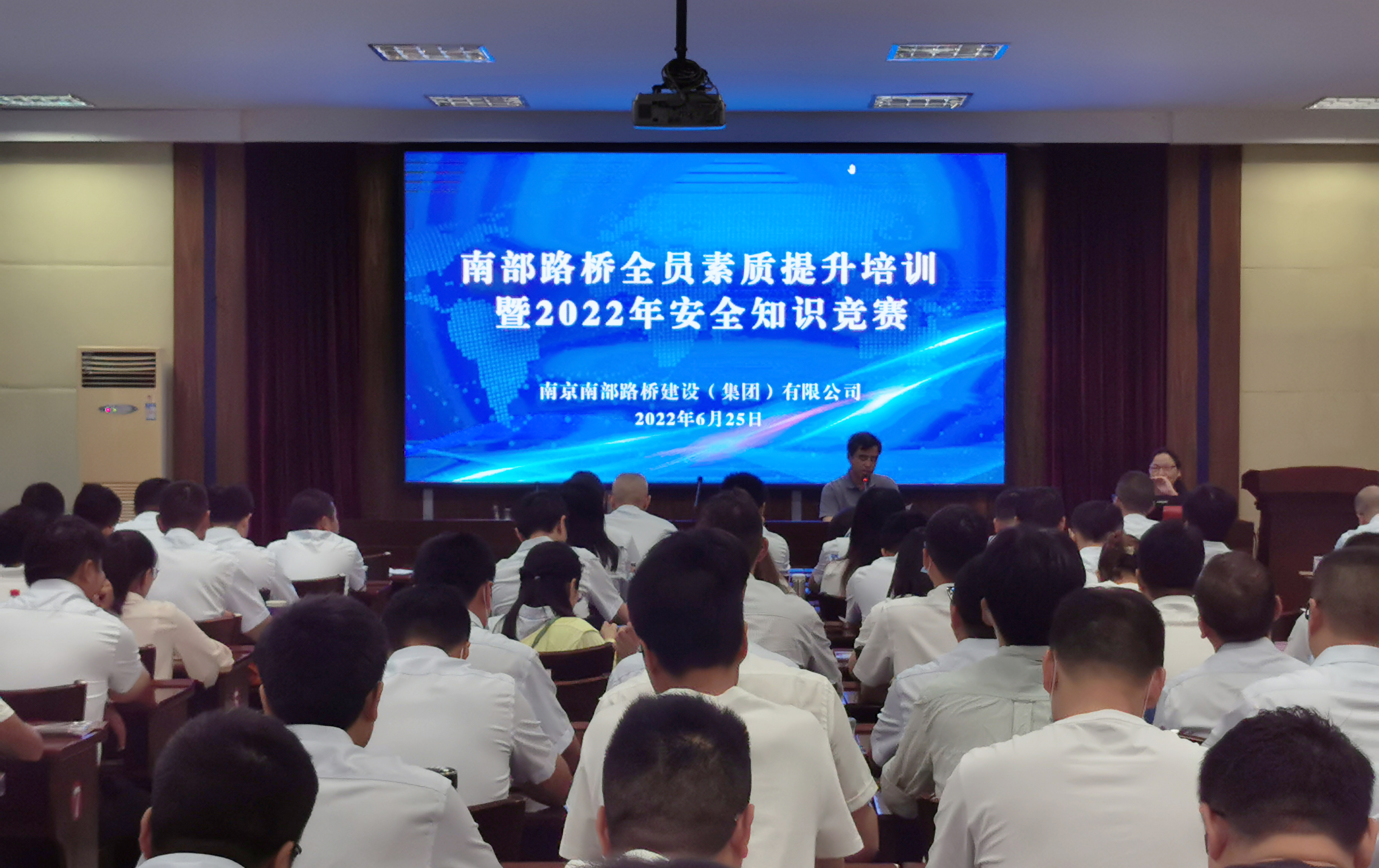 厚植企業文化 深耕素質提升 南部路橋全員多維度“充電”
